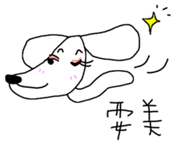 7 ne Queen Wanwan-word chain sticker #14799999