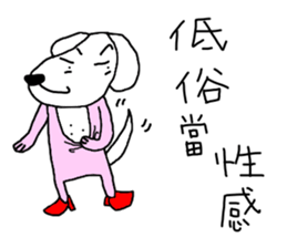 7 ne Queen Wanwan-word chain sticker #14800000