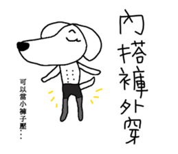 7 ne Queen Wanwan-word chain sticker #14800002