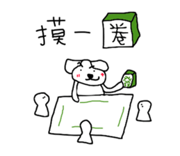 7 ne Queen Wanwan-word chain sticker #14800005