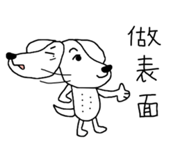 7 ne Queen Wanwan-word chain sticker #14800008