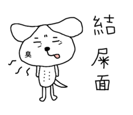 7 ne Queen Wanwan-word chain sticker #14800009