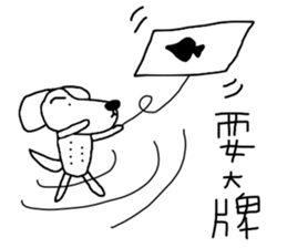 7 ne Queen Wanwan-word chain sticker #14800010