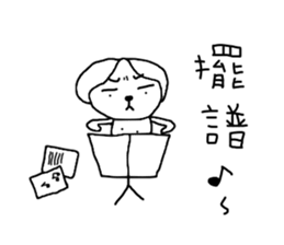 7 ne Queen Wanwan-word chain sticker #14800011