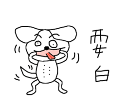 7 ne Queen Wanwan-word chain sticker #14800012