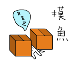 7 ne Queen Wanwan-word chain sticker #14800013