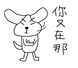 7 ne Queen Wanwan-word chain sticker #14800014