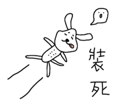 7 ne Queen Wanwan-word chain sticker #14800015