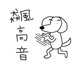 7 ne Queen Wanwan-word chain sticker #14800016