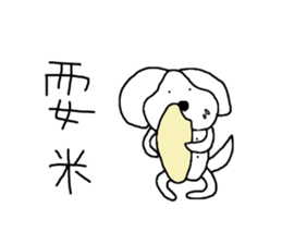 7 ne Queen Wanwan-word chain sticker #14800018