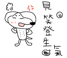 7 ne Queen Wanwan-word chain sticker #14800019