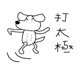 7 ne Queen Wanwan-word chain sticker #14800020