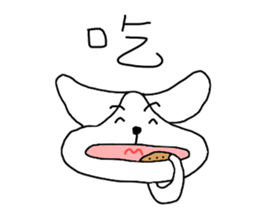 7 ne Queen Wanwan-word chain sticker #14800023