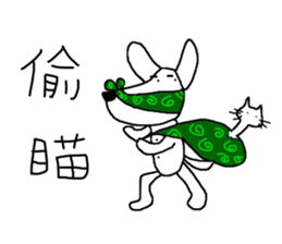 7 ne Queen Wanwan-word chain sticker #14800026