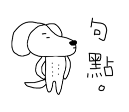 7 ne Queen Wanwan-word chain sticker #14800028