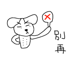 7 ne Queen Wanwan-word chain sticker #14800030