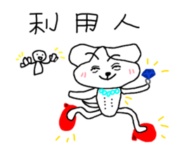 7 ne Queen Wanwan-word chain sticker #14800031