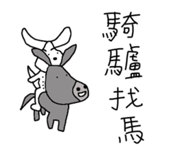 7 ne Queen Wanwan-word chain sticker #14800032