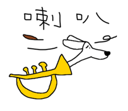 7 ne Queen Wanwan-word chain sticker #14800033