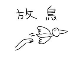 7 ne Queen Wanwan-word chain sticker #14800035