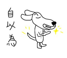 7 ne Queen Wanwan-word chain sticker #14800036