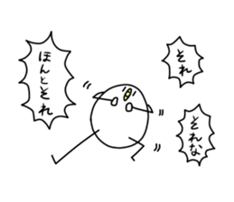 Toritamago sticker #14800256