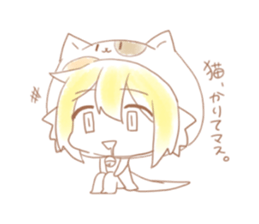 tsukunechan of lizard sticker #14800529