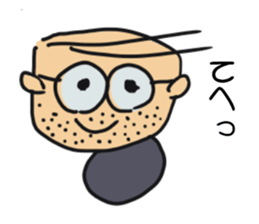 Cute little guy sticker #14800623