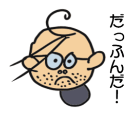 Cute little guy sticker #14800631