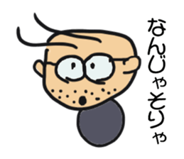 Cute little guy sticker #14800632