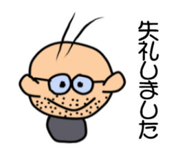 Cute little guy sticker #14800641