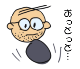 Cute little guy sticker #14800643