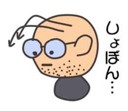 Cute little guy sticker #14800648