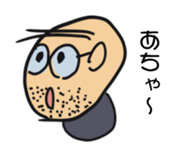 Cute little guy sticker #14800654