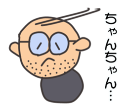 Cute little guy sticker #14800656