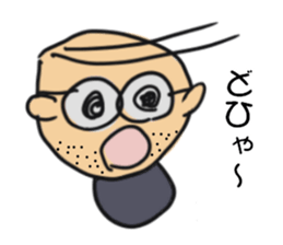 Cute little guy sticker #14800658