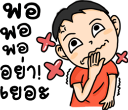 brajow sticker #14800664