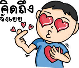 brajow sticker #14800666