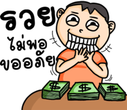 brajow sticker #14800667