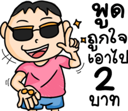 brajow sticker #14800670