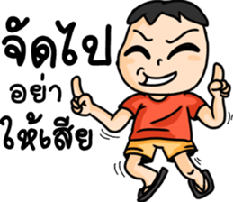 brajow sticker #14800671