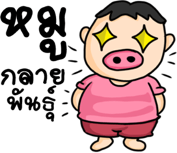 brajow sticker #14800676