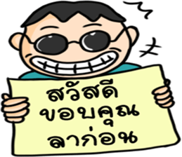 brajow sticker #14800677