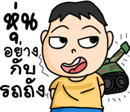 brajow sticker #14800678