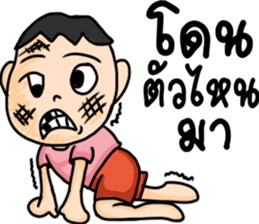 brajow sticker #14800679