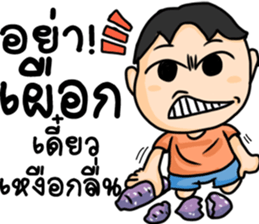 brajow sticker #14800680