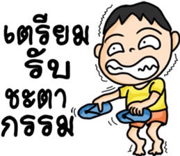 brajow sticker #14800682