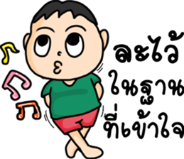 brajow sticker #14800683