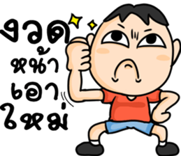 brajow sticker #14800686