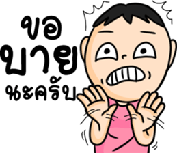 brajow sticker #14800688